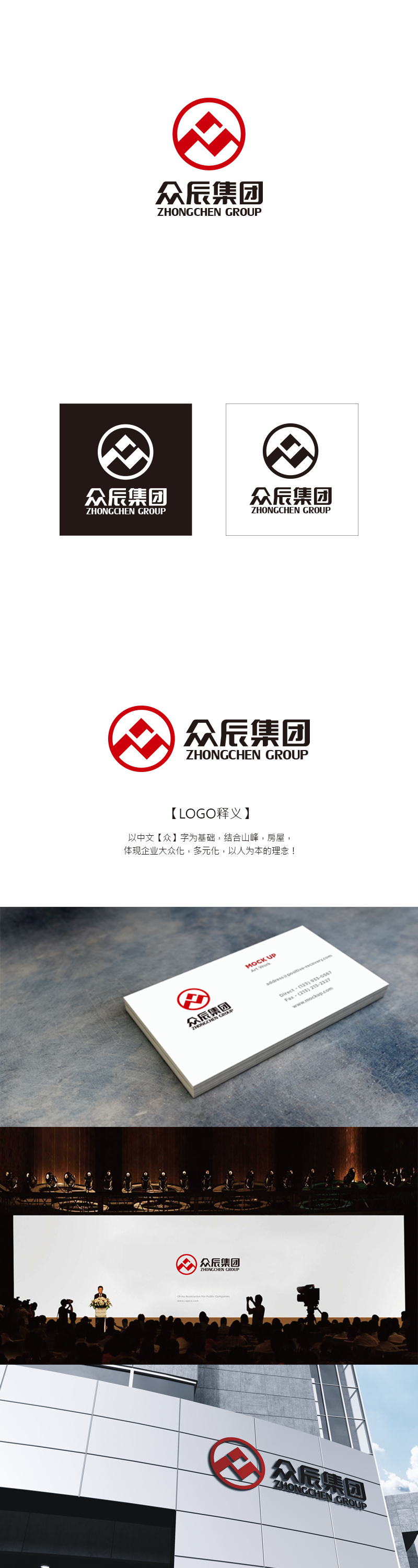 冯国辉的logo设计