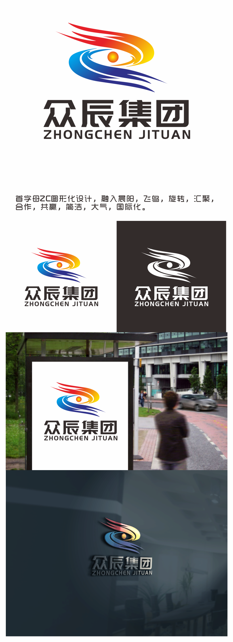 汤儒娟的logo设计