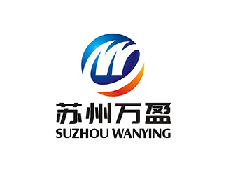 梁俊的苏州万盈logo设计