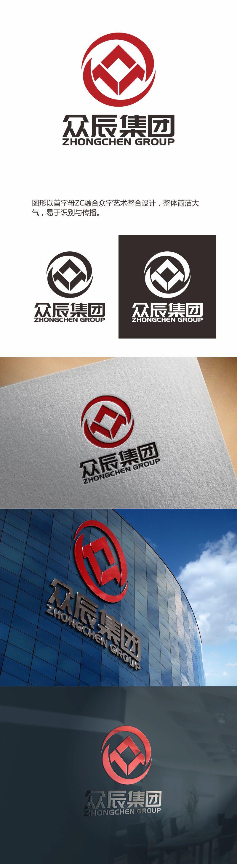 何嘉健的logo设计