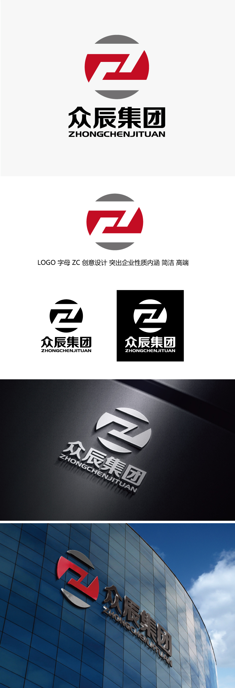 张俊的logo设计