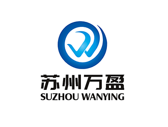 梁俊的苏州万盈logo设计