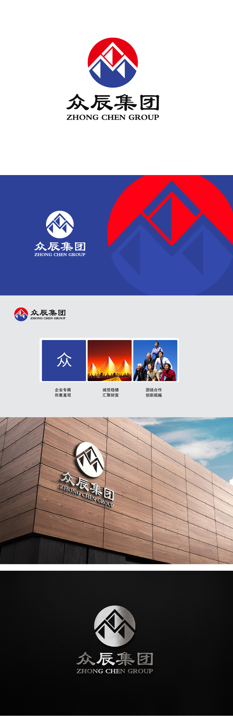 杨勇的logo设计
