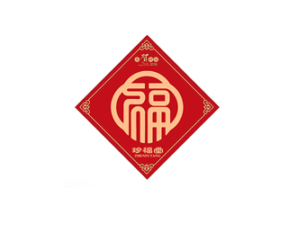 珍福堂电视栏目标志logo设计