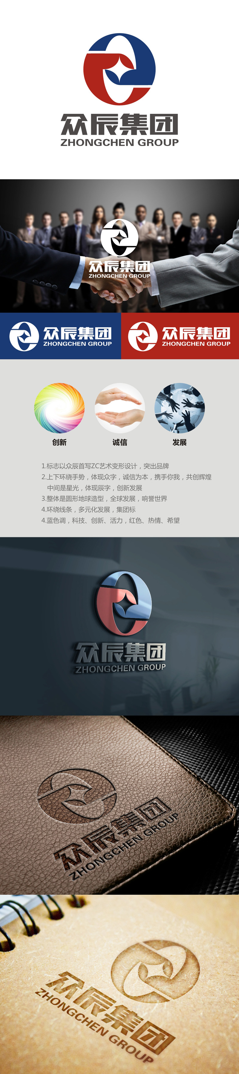 谭家强的logo设计