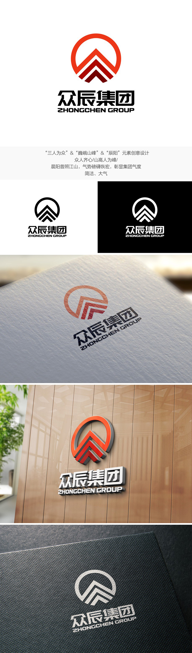 陈国伟的logo设计