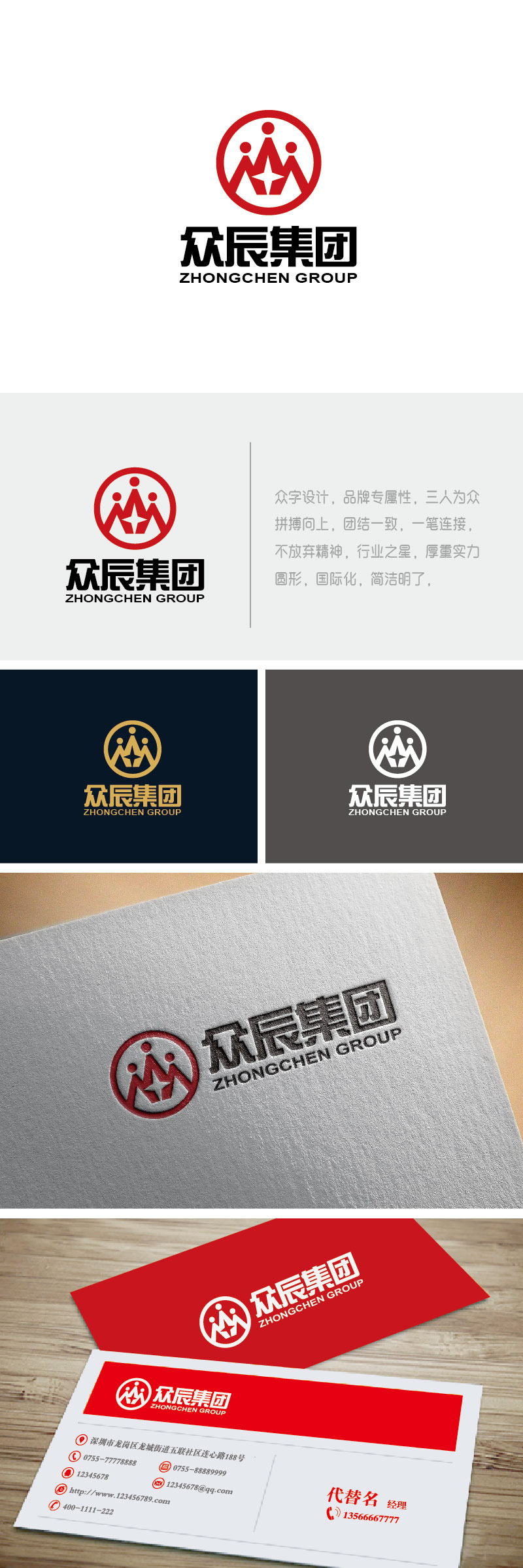 李贺的logo设计