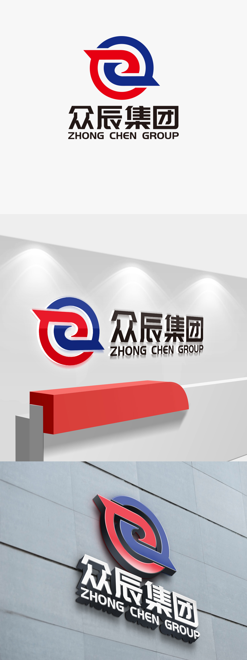 向正军的logo设计
