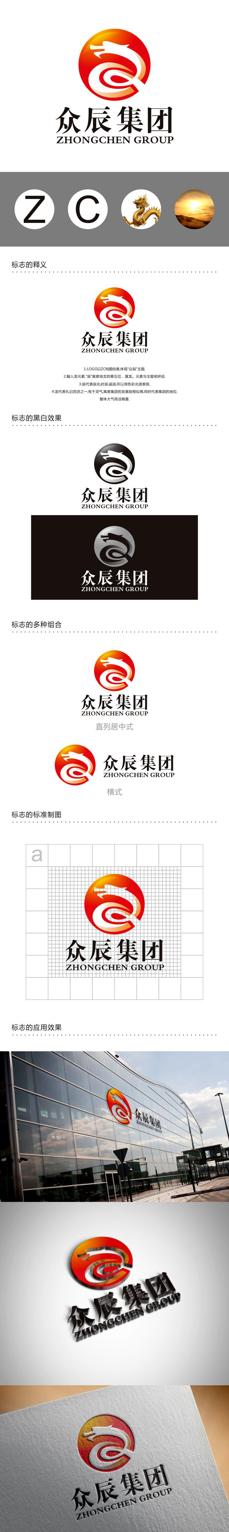吴志超的logo设计
