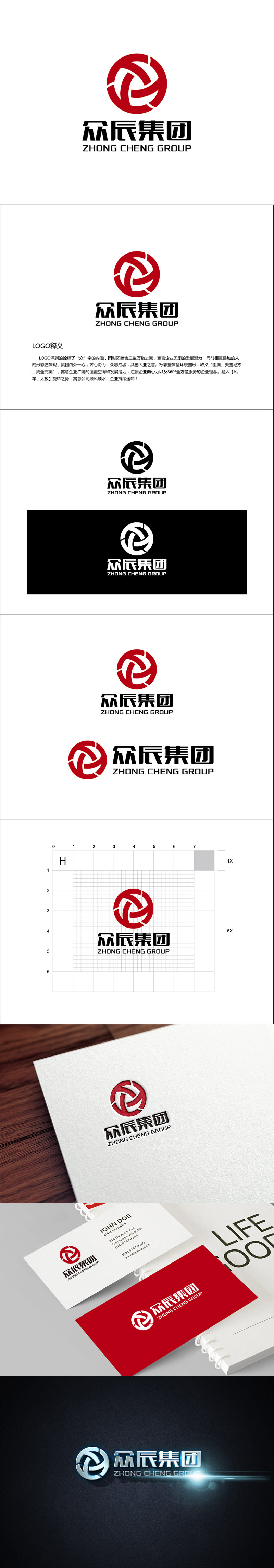 李冬冬的logo设计