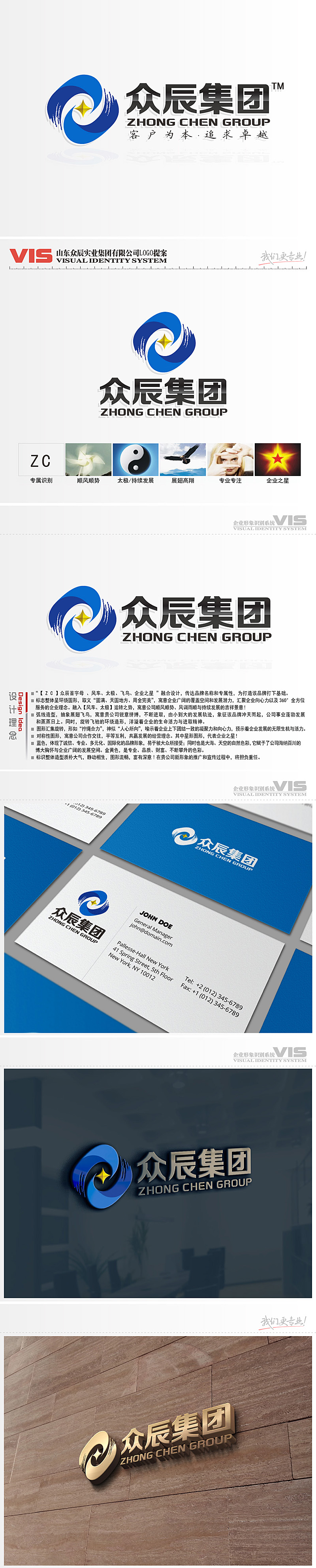 黎明锋的logo设计