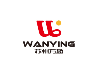 孙金泽的苏州万盈logo设计