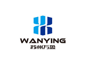 孙金泽的苏州万盈logo设计