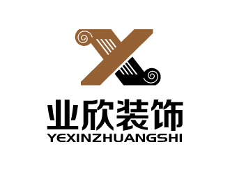 张俊的东莞市业欣装饰工程有限公司logo设计