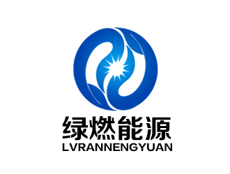 余亮亮的上海绿燃能源科技有限公司logo设计