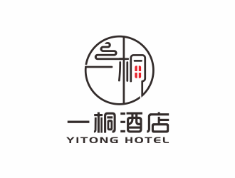汤儒娟的一桐酒店文化主题酒店logo设计