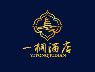 秦晓东的一桐酒店文化主题酒店logo设计