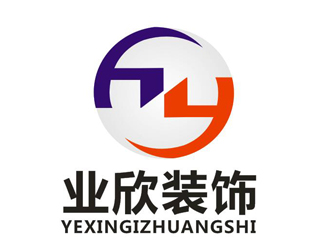 李正东的东莞市业欣装饰工程有限公司logo设计