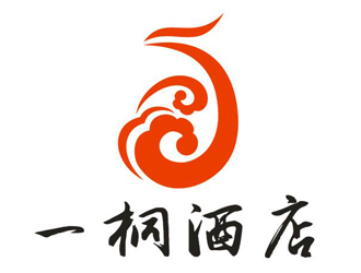 李正东的一桐酒店文化主题酒店logo设计
