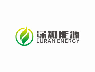 刘小勇的上海绿燃能源科技有限公司logo设计