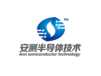 潘乐的安测半导体技术(江苏)有限公司logo设计