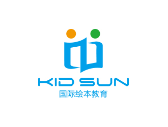 孙金泽的kid sun 国际绘本教育logo设计