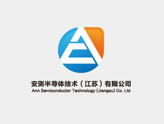 张祥琴的安测半导体技术(江苏)有限公司logo设计