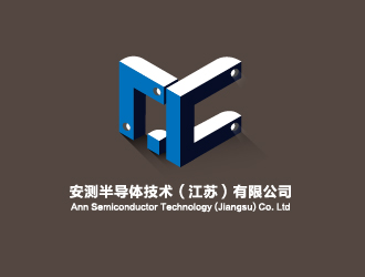 张祥琴的安测半导体技术(江苏)有限公司logo设计