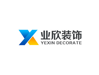 吴晓伟的东莞市业欣装饰工程有限公司logo设计