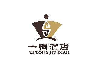 盛铭的一桐酒店文化主题酒店logo设计