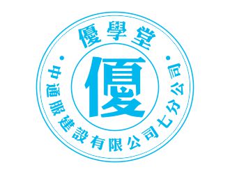 叶桂娣的logo设计
