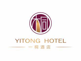 吴志超的一桐酒店文化主题酒店logo设计