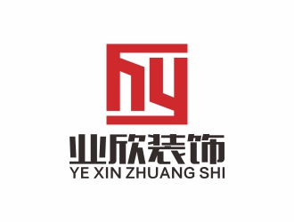 刘小勇的东莞市业欣装饰工程有限公司logo设计