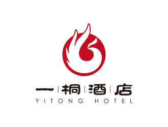 孙金泽的一桐酒店文化主题酒店logo设计