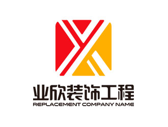 钟炬的东莞市业欣装饰工程有限公司logo设计