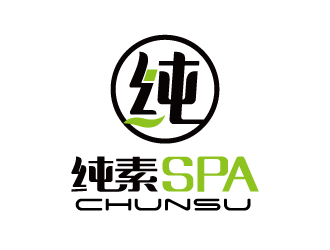 张俊的线条中文字体泰式SPA店商标logo设计