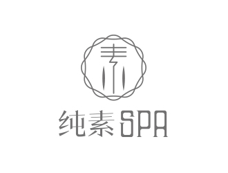 孙金泽的线条中文字体泰式SPA店商标logo设计