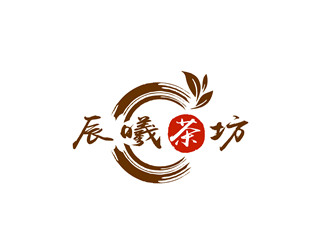 朱兵的辰曦茶坊logo设计logo设计