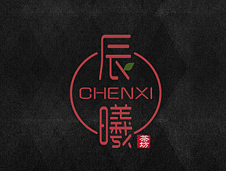 黎明锋的辰曦茶坊logo设计logo设计