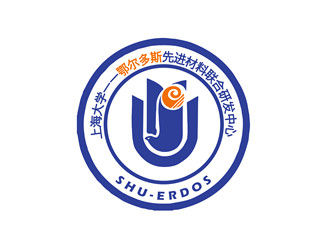 朱兵的上海大学——鄂尔多斯先进材料联合研发中心logo设计