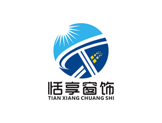上海恬享窗饰有限公司标志logo设计