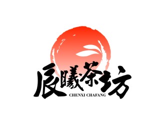 陈国伟的辰曦茶坊logo设计logo设计