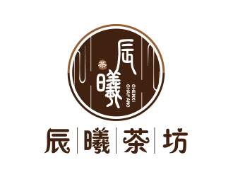 朱红娟的辰曦茶坊logo设计logo设计