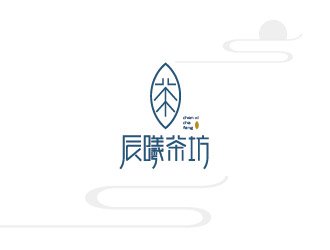 王昕的辰曦茶坊logo设计logo设计