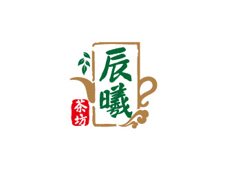 周金进的辰曦茶坊logo设计logo设计