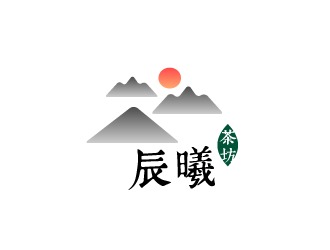 刘祥庆的辰曦茶坊logo设计logo设计