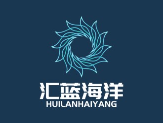 汇蓝海洋环保技术logo设计