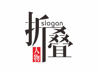 汤儒娟的logo设计