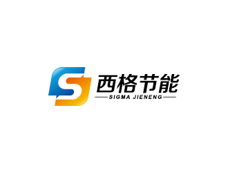 王涛的廊坊西格节能科技有限公司logo设计