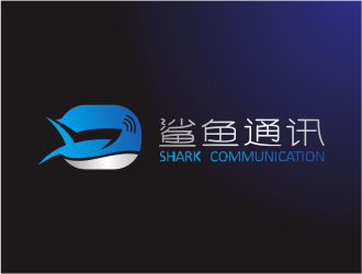 吴志超的鲨鱼通讯公司LOGOlogo设计